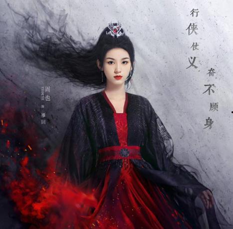 雁回时在线视频,穿越时空的浪漫邂逅