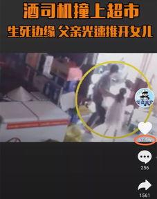 在线视频真实父女,真实父女温馨互动瞬间