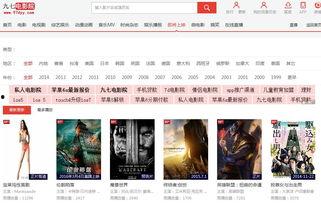 九七在线视频免费还看,观影新体验开启