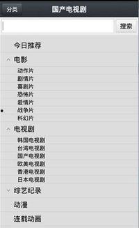 在线视频资源网站