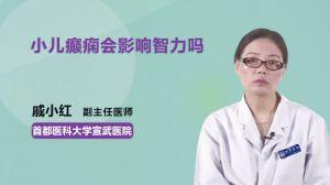 名医在线视频儿科