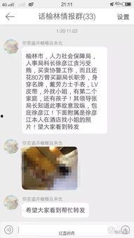 免费农村嫖妓在线视频,免费视频背后的黑暗真相