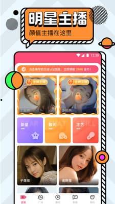 咪兔轻量版在线视频,轻松畅享在线视频新体验