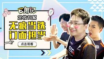 私人俱乐部在线视频,在线视频中的奢华生活全景