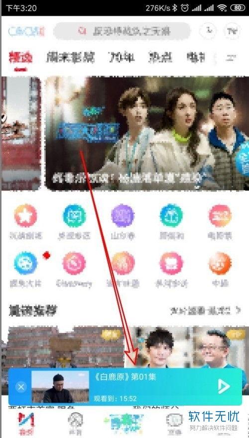 视频播放在看在线视频,在线视频播放精彩回顾