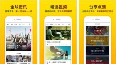 天天做在线视频,打造个性化学习体验的全新平台