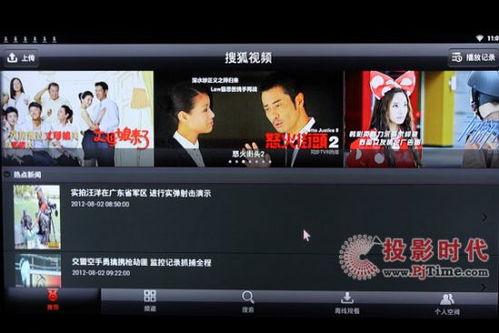 出品高清在线视频观看,畅享视觉盛宴之旅