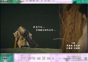 四虎夜色在线视频,一场视觉与情感的盛宴