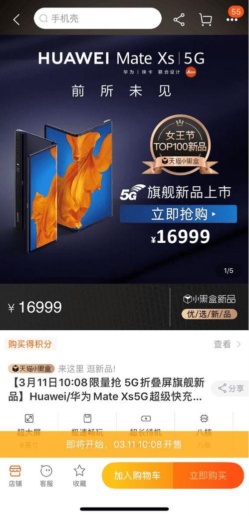 在线视频精品无码不卡