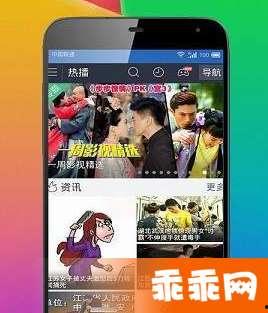 影音先锋 99在线视频,海量影视资源一网打尽