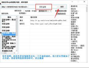 搜索 色偷偷在线视频,揭秘网络色情内容的传播与危害