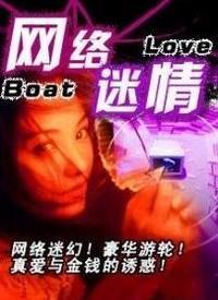 海上迷情在线视频,惊心动魄的海洋冒险之旅