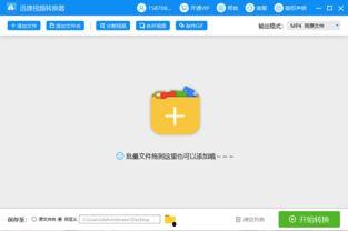 vob在线视频,揭秘在线视频制作与播放的奥秘