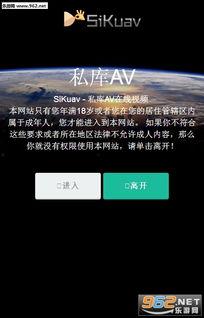 私库在线视频 更多