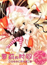 在线视频动漫亚洲萝莉,动漫中的青春魅力与时代印记