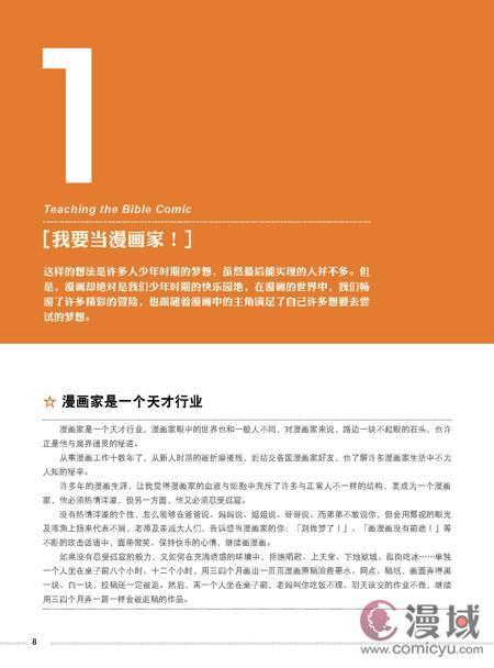 亚洲一本在线视频,揭秘热门内容背后的故事