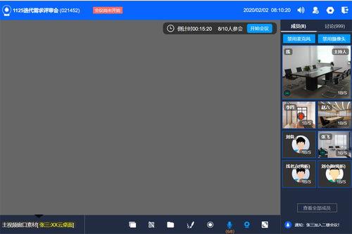 云烧在线视频观看,畅享云端观影新体验