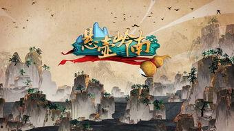 悬壶岭南在线视频,揭秘中医传承与创新的在线之旅