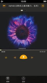 夜夜影院在线视频,畅享海量在线视频，尽在掌握