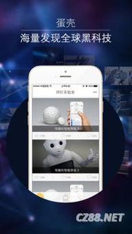 黑科技 在线视频,揭秘未来在线视频的颠覆性变革