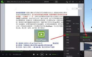 在线视频倍速调节软件,探索在线视频倍速调节软件的神奇魅力