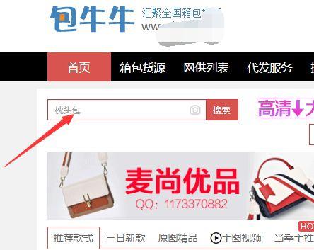 牛牛在线视频正品免费