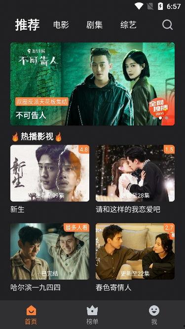 牛牛在线视频正品免费