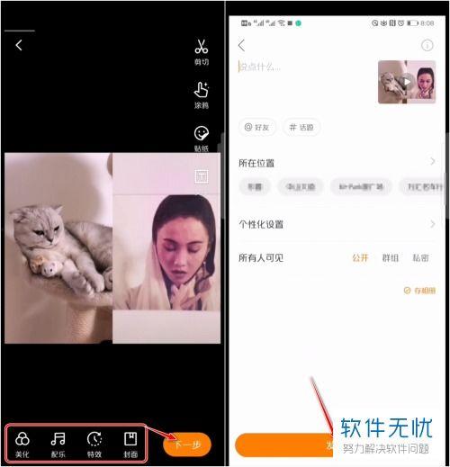 快手app在线视频播放,带你领略生活百态，尽享欢乐时光