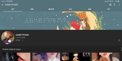 助眠在线视频网站,带你轻松进入梦乡的神秘之旅