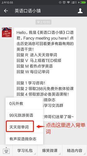 在线视频 永生不老