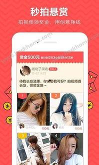 69视频社区在线视频,畅享在线视频盛宴，解锁精彩瞬间