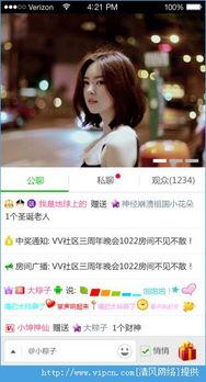 69视频社区在线视频,畅享在线视频盛宴，解锁精彩瞬间