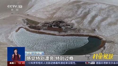 沙山 在线视频,探寻沙漠奇观与自然奥秘之旅