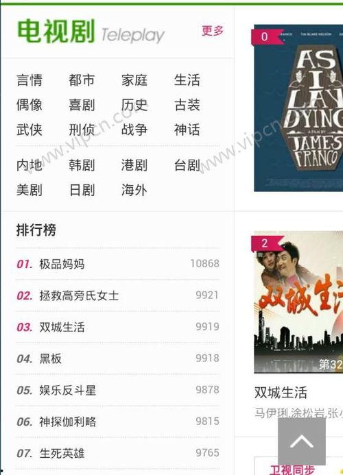 小明看看主播在线视频,主播在线视频背后的精彩世界