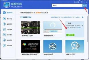 在线视频总是缓冲到60,揭秘视频缓冲至60秒的无奈与对策