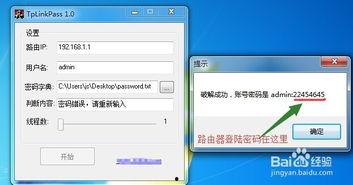 TP居家破解在线视频,揭秘在线视频观看新体验
