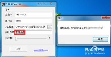 TP居家破解在线视频,揭秘在线视频观看新体验