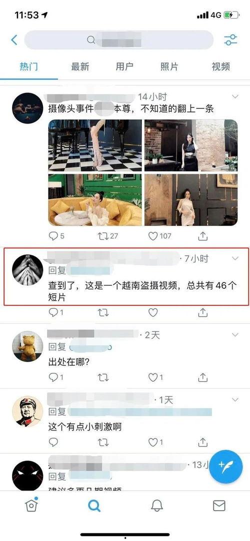 免费国产盗摄在线视频,暗流涌动的网络黑幕