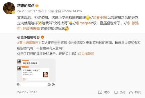 免费国产盗摄在线视频,暗流涌动的网络黑幕