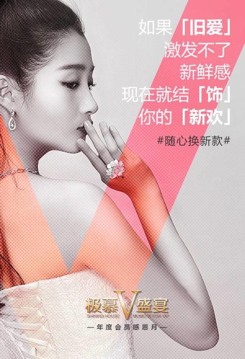 钻石小姐姐在线视频播放,在线视频盛宴，魅力四溢的视觉盛宴