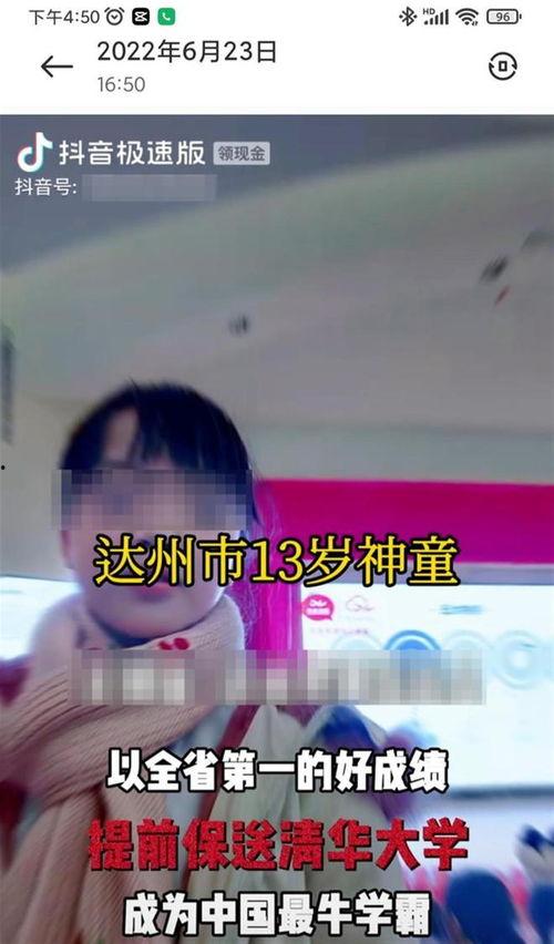 13岁在线视频