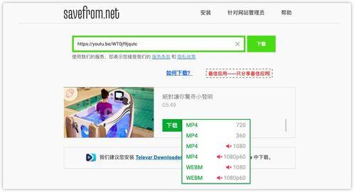 在线视频网站分析,流量密码与用户行为深度解析
