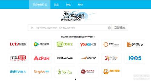 在线视频网站分析,流量密码与用户行为深度解析