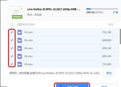 在线视频磁力链接,从在线视频链接到精彩内容一网打尽