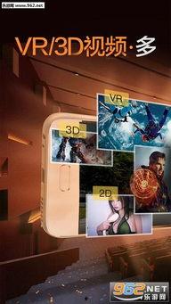 欧美vr视频在线视频,欧美VR视频盛宴概览