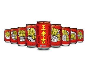 王老吉在线视频,传承经典，品味健康生活