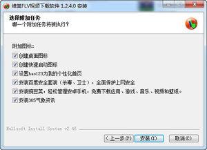 在线视频页维棠,揭秘热门在线视频内容的魅力所在
