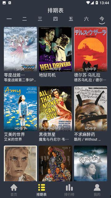 在线线有吗无马在线视频,线上娱乐新选择