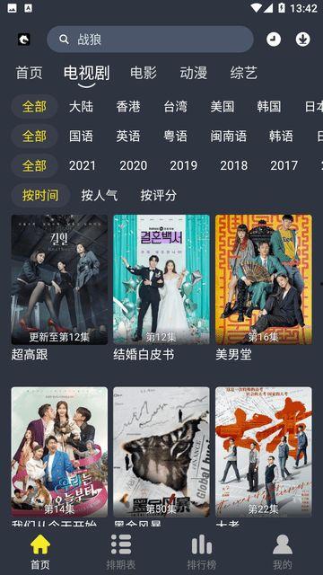 在线线有吗无马在线视频,线上娱乐新选择