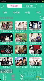 裸神在线视频播放器,畅享高清影视的便捷神器